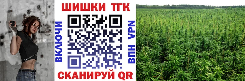 Продажа наркотиков Березники МДМА Галлюциногенные грибы ТГК Марихуана A-PVP Кокаин АМФ
