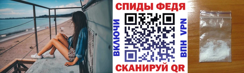 АМФЕТАМИН 98% Березники