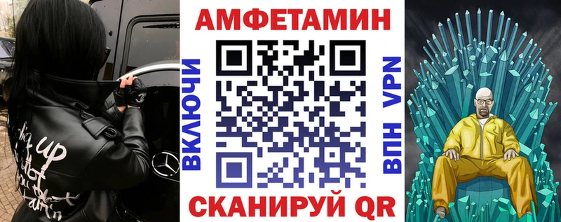 цена   Березники  Amphetamine 97% 
