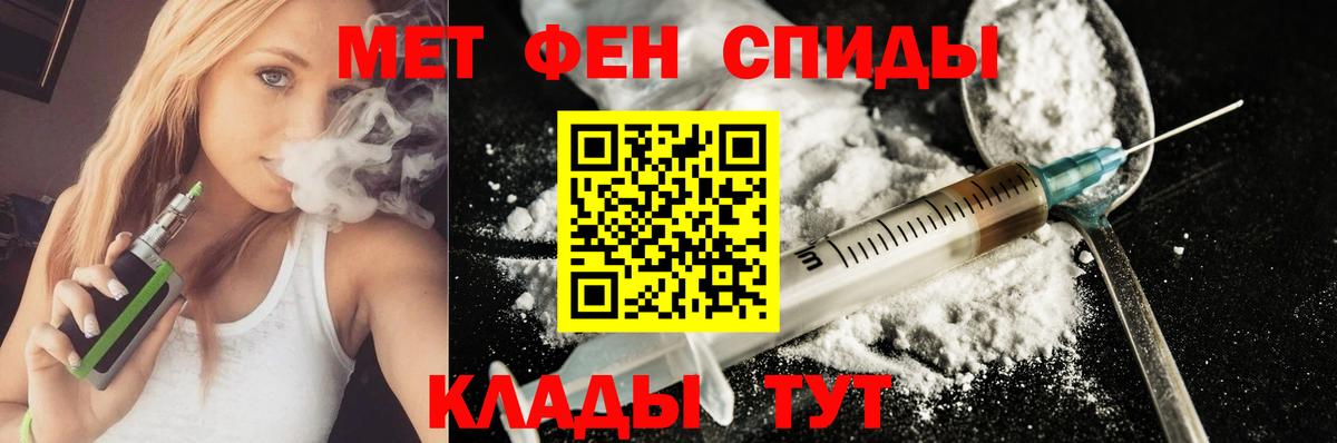 Амфетамин Premium Березники