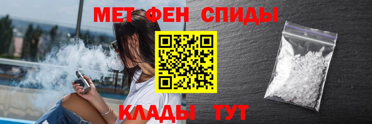 АМФЕТАМИН  Березники  АМФЕТАМИН VHQ 