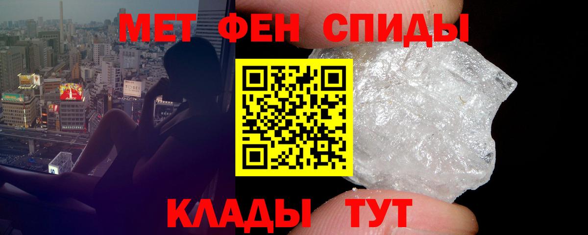 АМФ VHQ  Амфетамин  Березники  Вход с VPN 