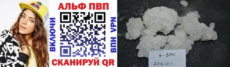 А ПВП кристаллы Березники