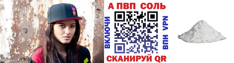 Alpha-PVP мука  как найти   Березники 