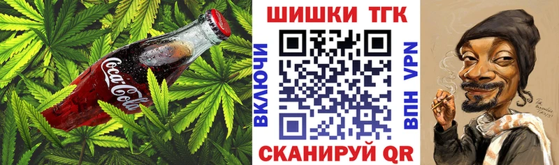 Печенье с ТГК марихуана  Березники 