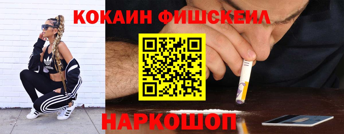 Кокаин  Вход с VPN  Березники  Кокаин 99% 
