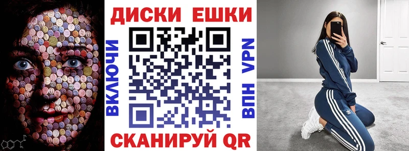 Экстази 280мг  Березники 