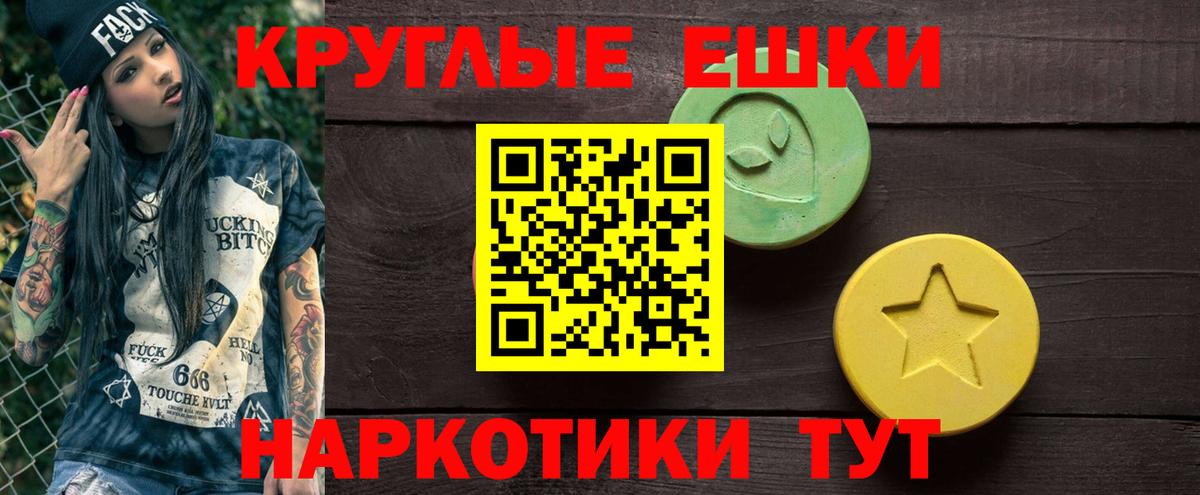 ЭКСТАЗИ louis Vuitton  Березники  Экстази VHQ 