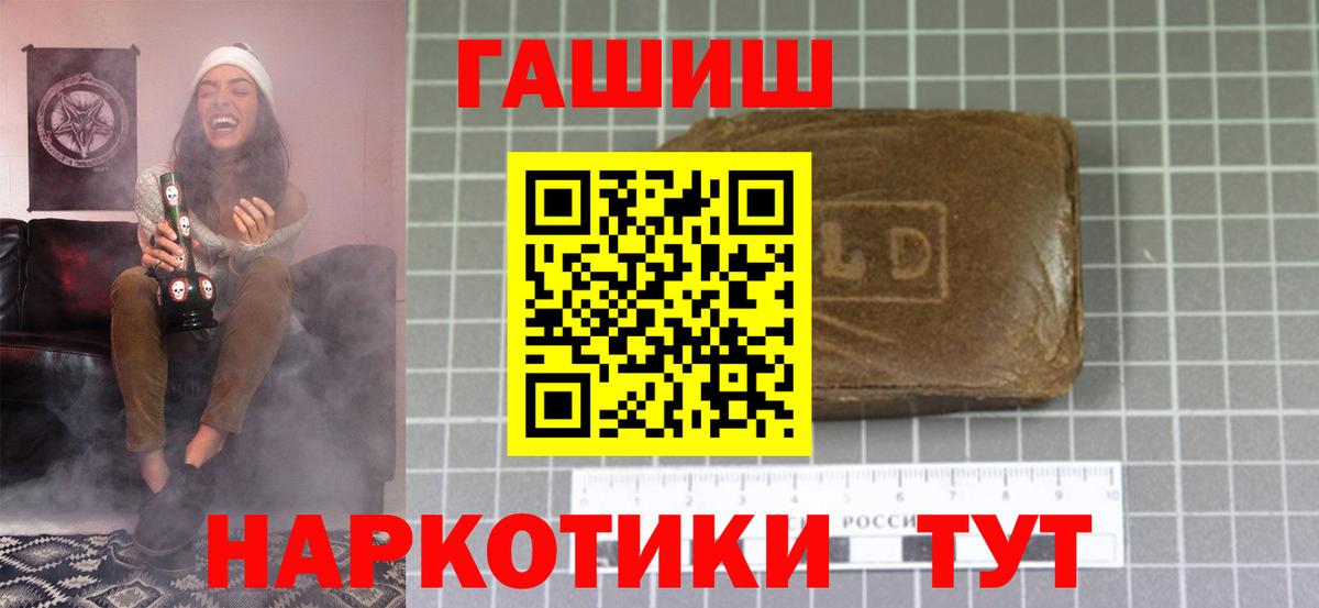 ГАШ 40% ТГК Березники