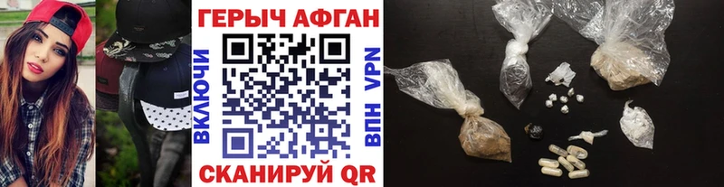 цена наркотик Березники блэк спрут ТОР Героин герыч