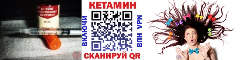 закладка  Березники  Кетамин VHQ 