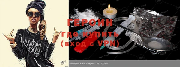 эйфоретик Костерёво