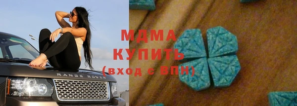 эйфоретик Костерёво