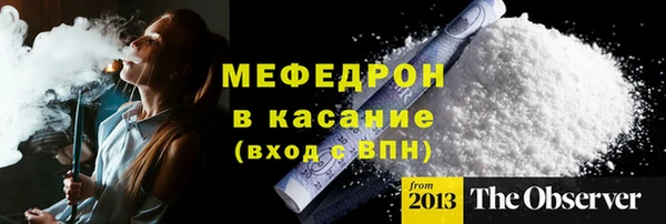 мяу мяу мука Корсаков