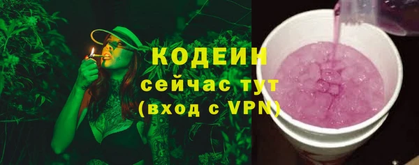 хмурый Коряжма