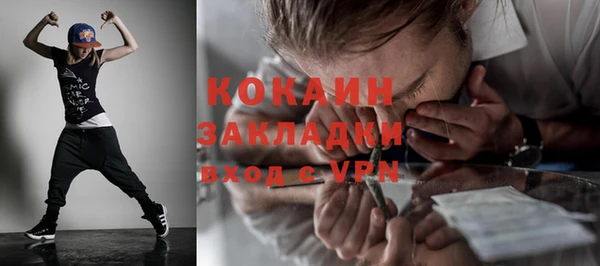 эйфоретик Костерёво