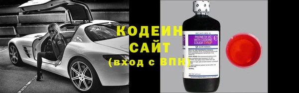 эйфоретик Костерёво