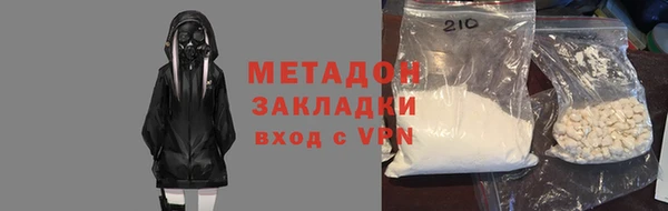 эйфоретик Костерёво
