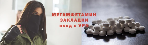 эйфоретик Костерёво