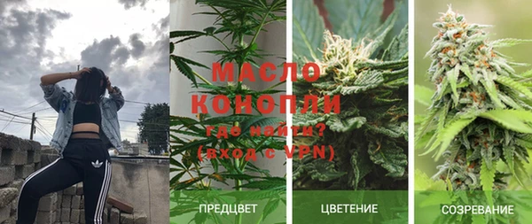 эйфоретик Костерёво