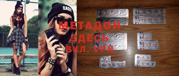 эйфоретик Костерёво