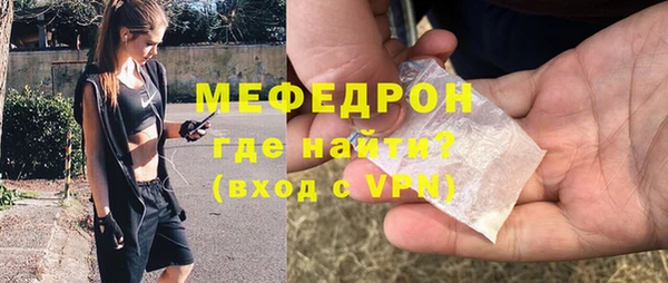 эйфоретик Костерёво