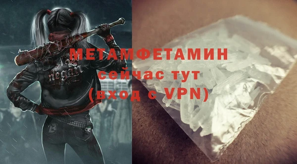 эйфоретик Костерёво