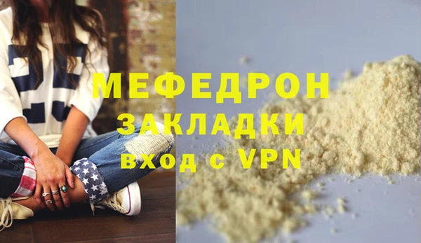 мяу мяу мука Корсаков