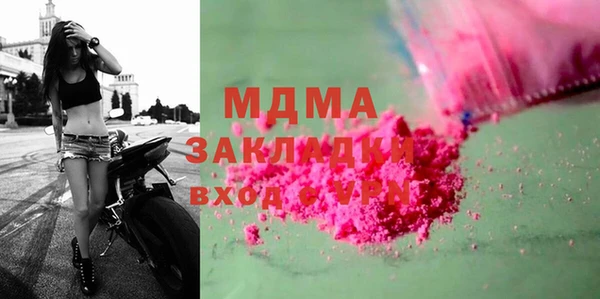 хмурый Коряжма