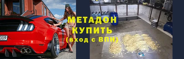 эйфоретик Костерёво