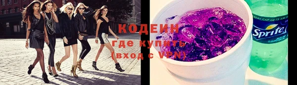 эйфоретик Костерёво