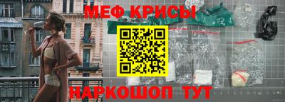 метамфетамин Апшеронск