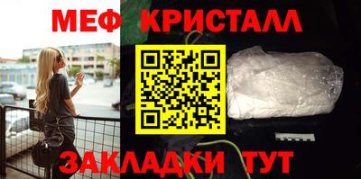прущий лед Бийск