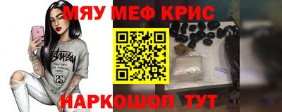 прущий лед Бийск