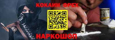 метамфетамин Апшеронск