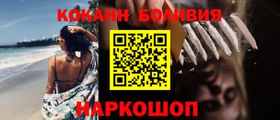 метамфетамин Апшеронск