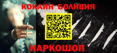 прущий лед Бийск