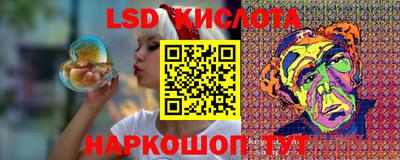 метамфетамин Апшеронск