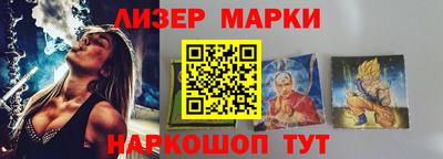 метамфетамин Апшеронск