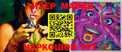 метамфетамин Апшеронск