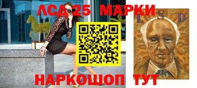 метамфетамин Апшеронск