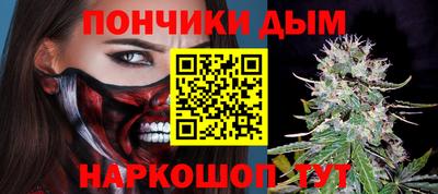 метамфетамин Апшеронск