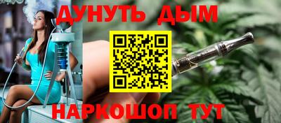 прущий лед Бийск