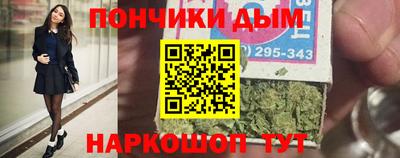 прущий лед Бийск