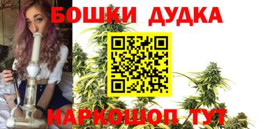 метамфетамин Апшеронск