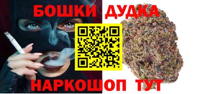 прущий лед Бийск