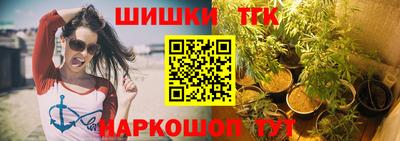прущий лед Бийск
