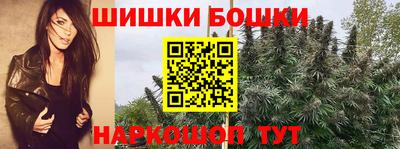 каннабис Аргун