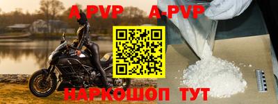 прущий лед Бийск