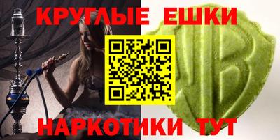 прущий лед Бийск